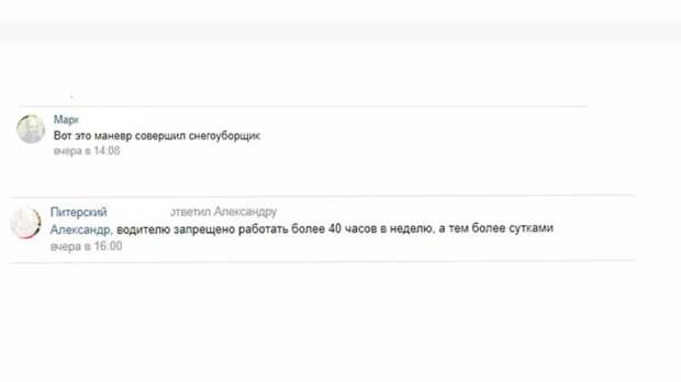 Отсутствие дворников и техники: коммунальные службы Петербурга проиграли битву со снегом