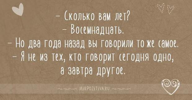 Короткие женские шутки (15 открыток) Короткие женские шутки (15 открыток)