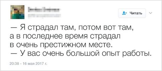 Самоирония в забавных твитах (18 скриншотов)
