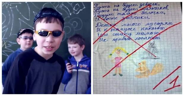 Остроумные сочинения и не менее остроумные выходки новоявленных школьников Остроумные сочинения и не менее остроумные выходки новоявленных школьников