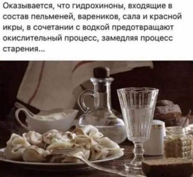 Шутки про алкоголь после прошедших выходных