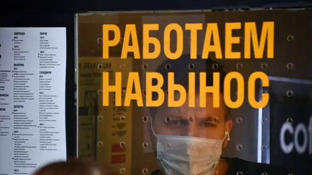 Забайкалье вводит новые ограничения на период нерабочей недели