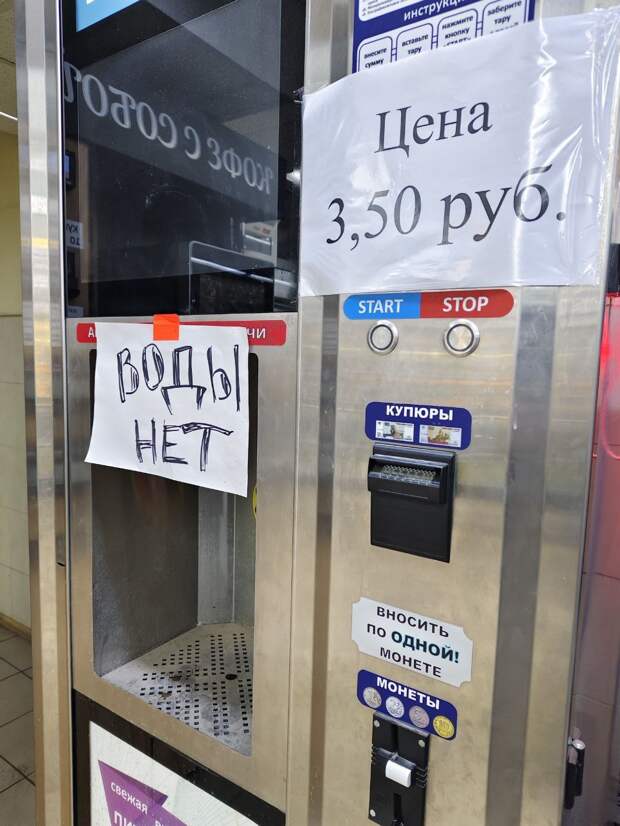 Ситуация по Донецку