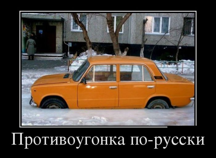 Демотиваторы (30 фото)