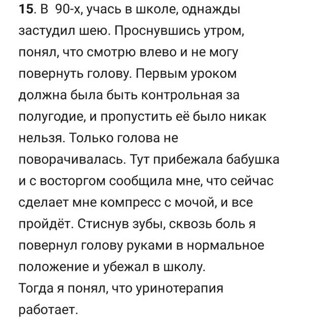 Фиаско Скриншот, Исследователи форумов, Провал, Мат, Треш, ВКонтакте, Подслушано, Подборка, Длиннопост