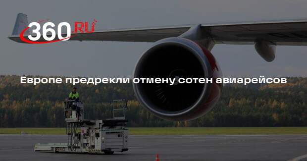 The Daily Telegraph: в Британии отменили рейсы на фоне угрозы дефицита топлива