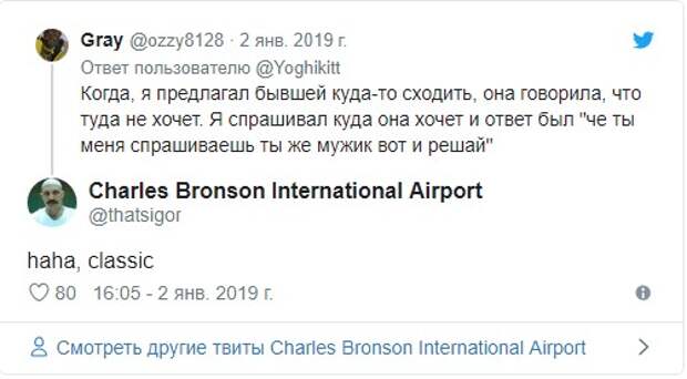 Странные запреты и ограничения от бывших, которыми люди делятся в соцсетях Странные запреты и ограничения от бывших, которыми люди делятся в соцсетях