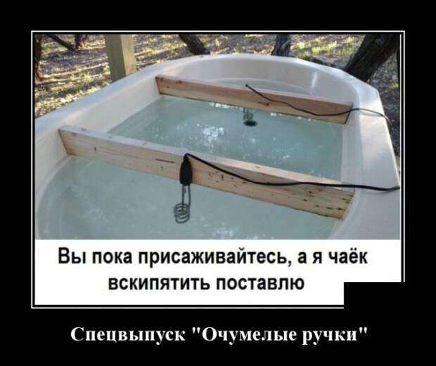 1591970232_demotivatory_16.jpg