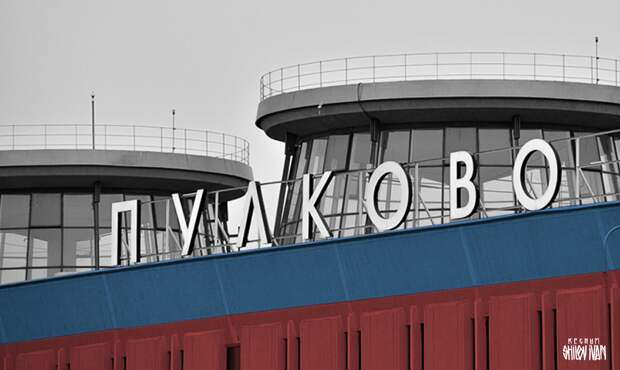 Около 50 рейсов отменены или задержаны в аэропорту Пулково