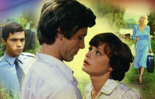 Герои фильма *Не могу сказать *прощай*, 1982 | Фото: kinopoisk.ru Герои фильма *Не могу сказать *прощай*, 1982 | Фото: kinopoisk.ru
