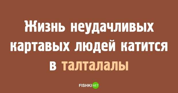 Дефекты речи: легко и забавно Дефекты речи: легко и забавно