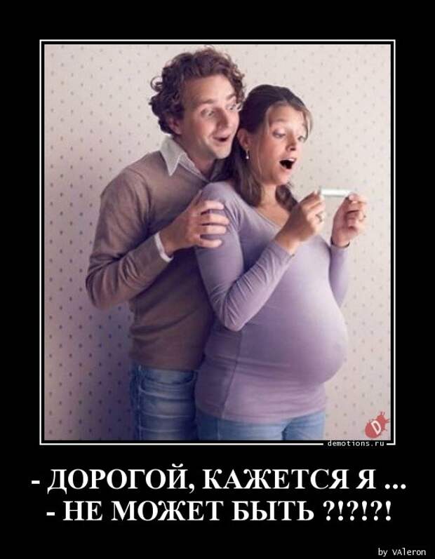 Демотиваторы демотиваторы, прикол, юмор