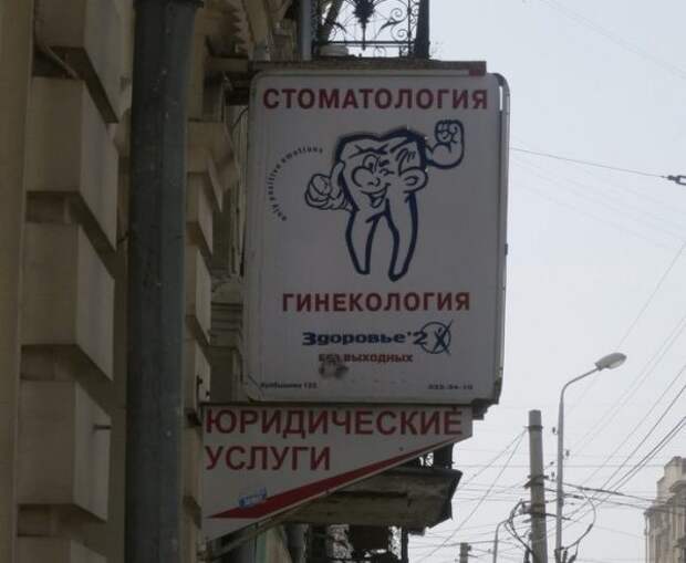 Просто так совпало