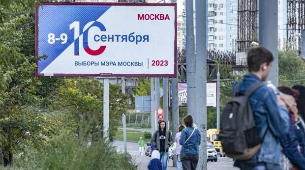 Политолог: Высокий процент голосующих онлайн обусловлен уровнем цифровизации в Москве