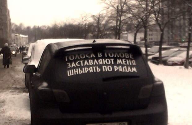 Подборка автоприколов