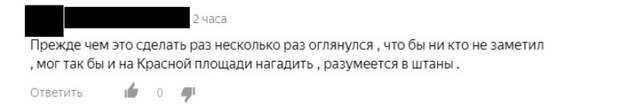 Читатели «Яндекс. Дзен» раскритиковали украинца, ударившего памятник Москве