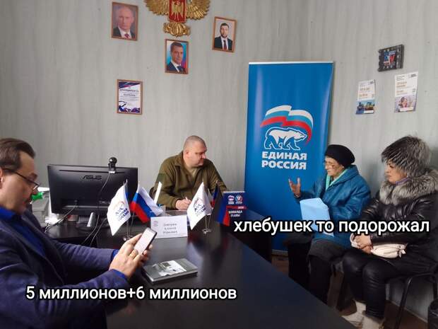 Донецкая группа новостей, Донецк ДНР