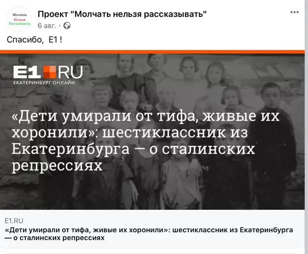Сказ о том, как на президентские гранты растят Коль с Уренгоя