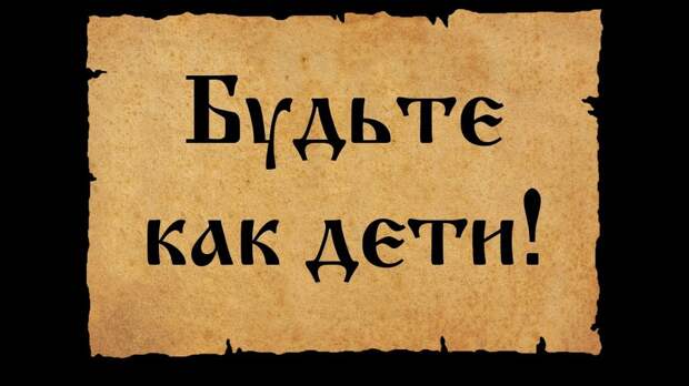 Picture background