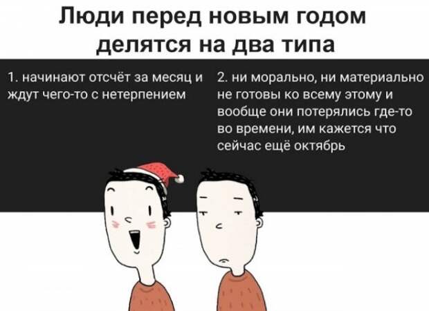Веселые картинки на вечер Веселые картинки на вечер