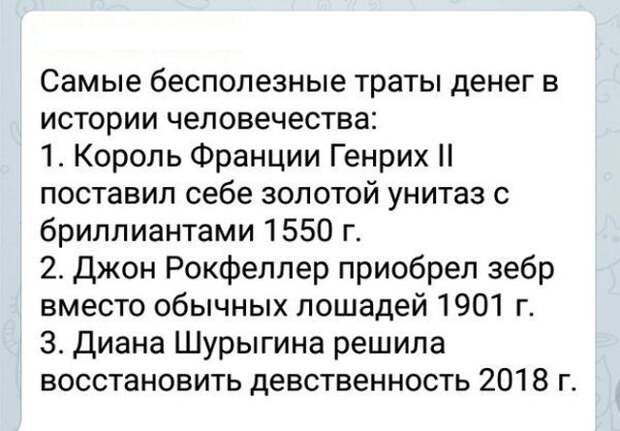 Подборка картинок. Дневной выпуск (32 фото)
