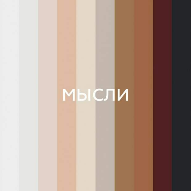 Пряный мёд
