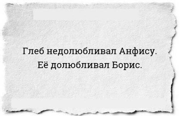 В pеке утонул пьяный. Милиционеp пишет: ``Акт об утопании``...