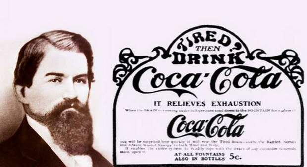 Coca Cola