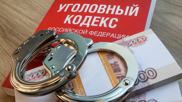 Защита рекордсмена по взятке в РФ обжалует изъятие активов на 2,5 млрд рублей