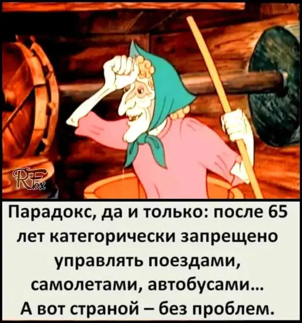 Время пролетает незаметно: сел за комп в 21-00, а встал в 34 года... через, потом, перед, сразу, дамочка, время, Повезло, отпуск, ВладимиромПеребивать, женщину, можно, только, словами, куплю, Люблю…, провели, дурак, конечноМужик, вдоволь, наигравшись