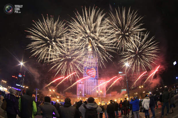 Салют