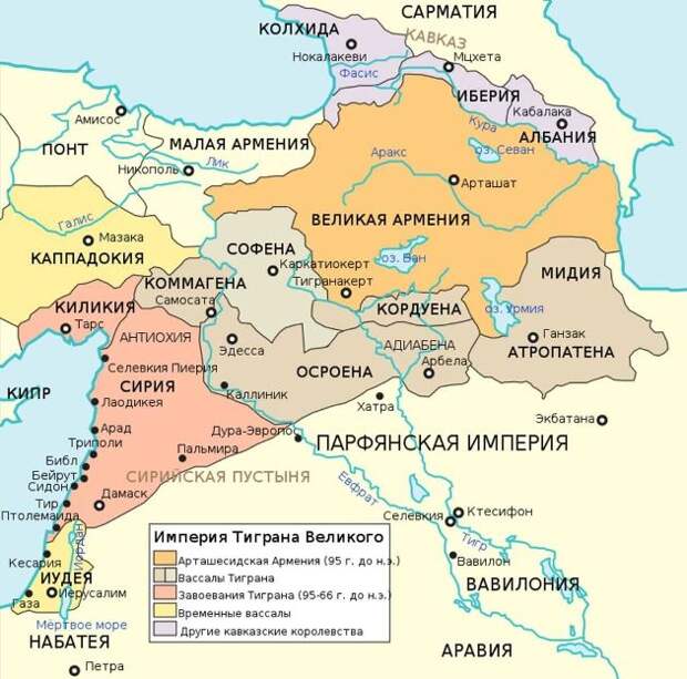 Завоевания Тиграна II / ©wikipedia.org