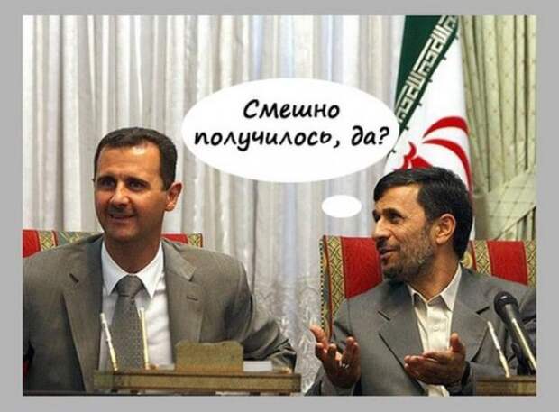 О как!