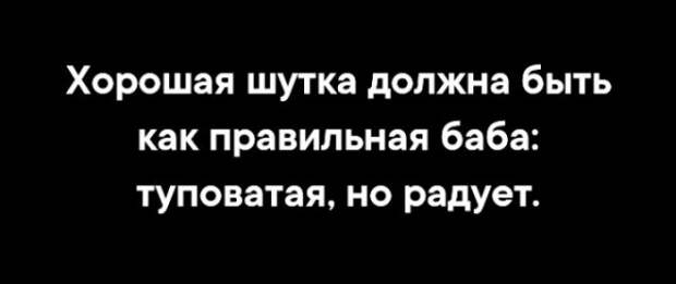 Вырежи и сохрани
