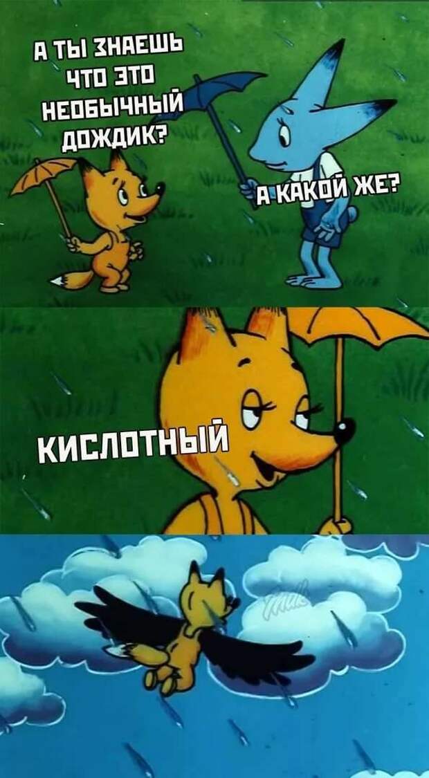 Неадекватный юмор из социальных сетей. Подборка chert-poberi-umor-chert-poberi-umor-05300614122020-8 картинка chert-poberi-umor-05300614122020-8