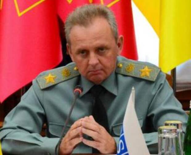 Начальник Генштаба ВСУ Виктор Муженко