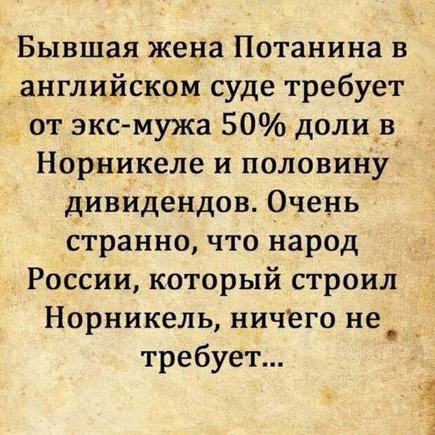 Странности Российской экономики – мое мнение