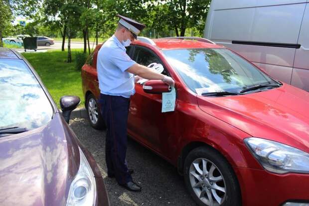 УВД по ЮАО информирует: 07.07.2020