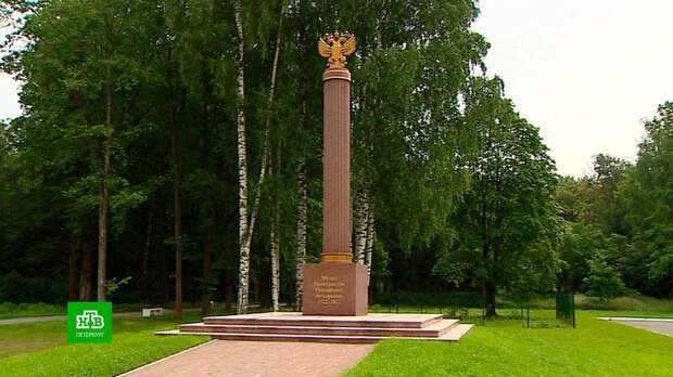 В Ленобласти открыли памятную стелу в честь 300-летия прокуратуры