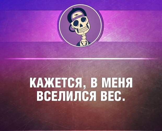 23 жизненные открытки для отличного настроения открытки, юмор