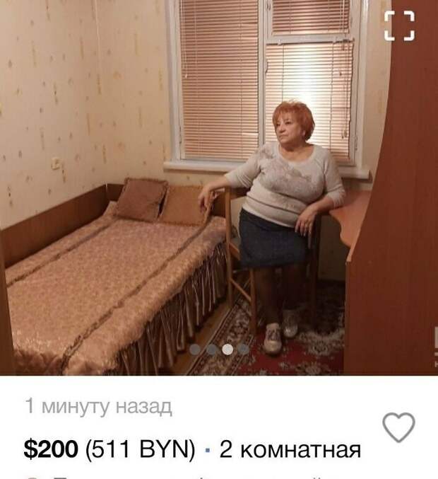 Вот такое необычное объявление об аренде