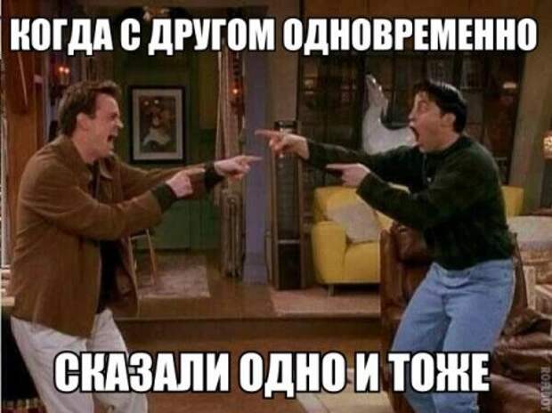 Картинки прикольные, дождались.