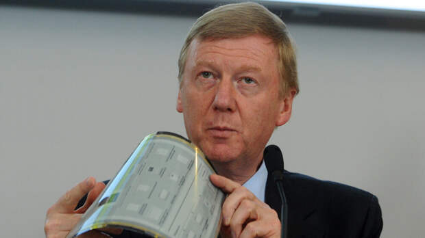 Суд частично удовлетворил иск "Роснано" к Чубайсу и шести бывшим топ-менеджерам