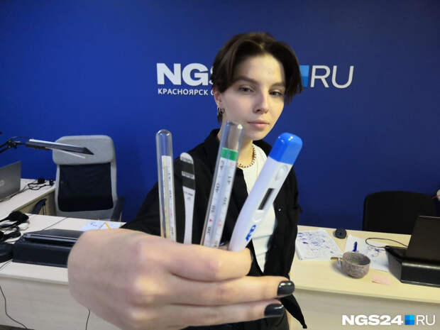 Красноярский врач порекомендовал самые точные градусники