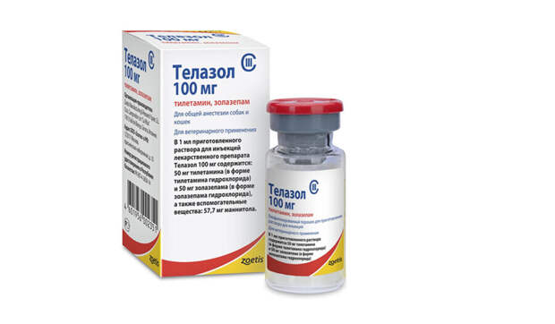 Россельхознадзор исключил ветеринарный препарат «Телазол 100 мг» из перечня запрещенных