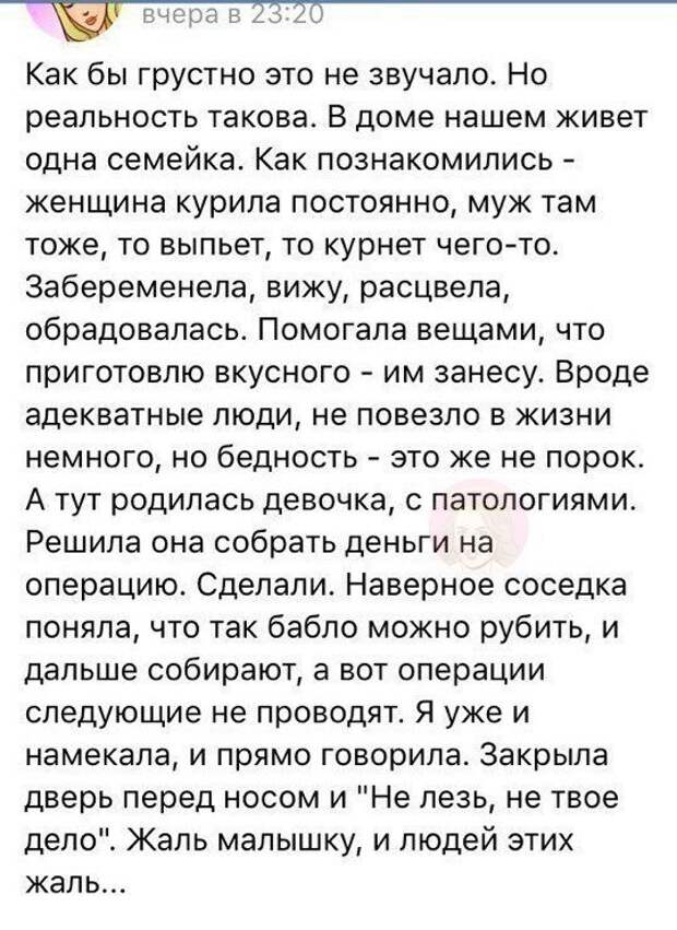 Истории и приколы про &quot;яжматерей&quot;