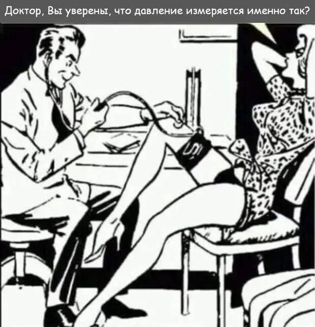 Понедельник. Утро. Похмелье. Мужчина подходит к зеркалу...