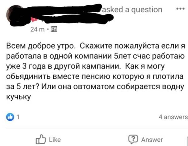 Вызывайте граммар-наци! Вызывайте граммар-наци!