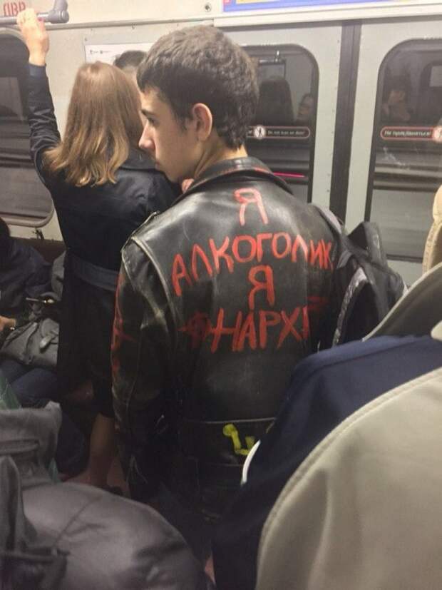 Чудаки и модники из метро