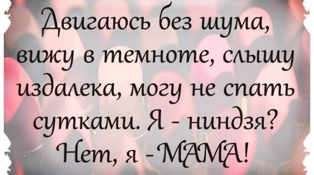 Смешные шутки о дамочках! Все как есть!